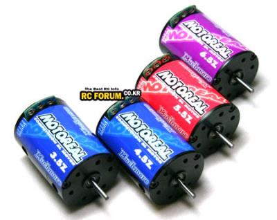 Much More Motoreal Brushless Motor