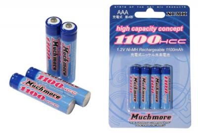 Much More High Power concept batteries