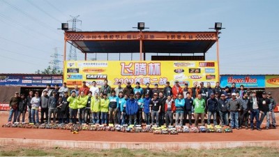 Lin Lehua & Ye Xiaqing win FeiTeng Rd2