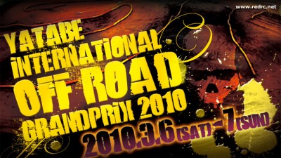 Yatabe International Offroad GP 2010