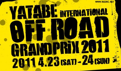 Yatabe International off road Grand Prix