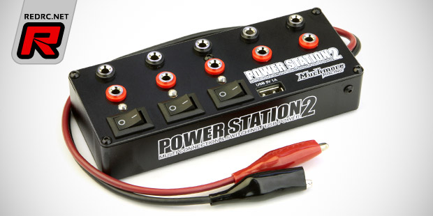 Much More Power Station 2 multi distributor