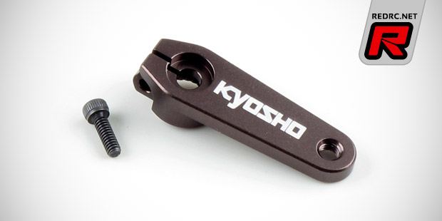 Kyosho aluminium servo arm