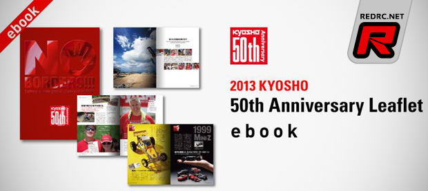 Kyosho 50th Anniversary eBook