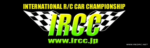 IRCC 2015 Airport race – Announcement