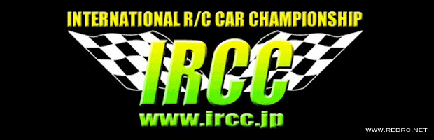 IRCC 2014 Airport race – Announcement