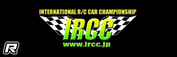 2016 IRCC Airport Race – Announcement