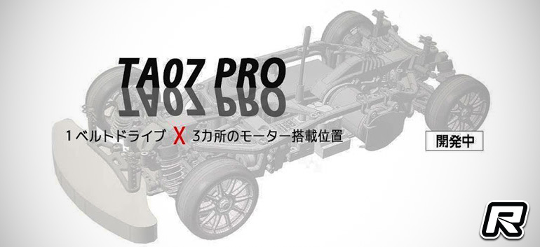 Tamiya TA07 Pro – Coming soon